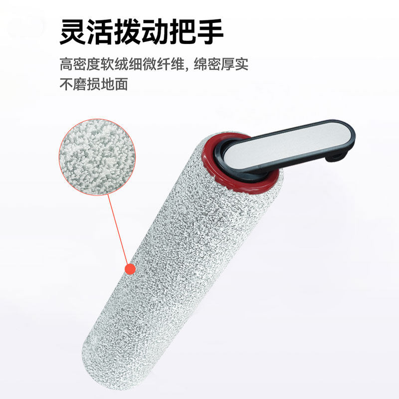 适配追觅洗地机H12 PRO/H13 PRO配件M13 BETA滚刷滤网清洁液耗材,淘宝优惠券,粉丝福利购,淘宝优惠卷