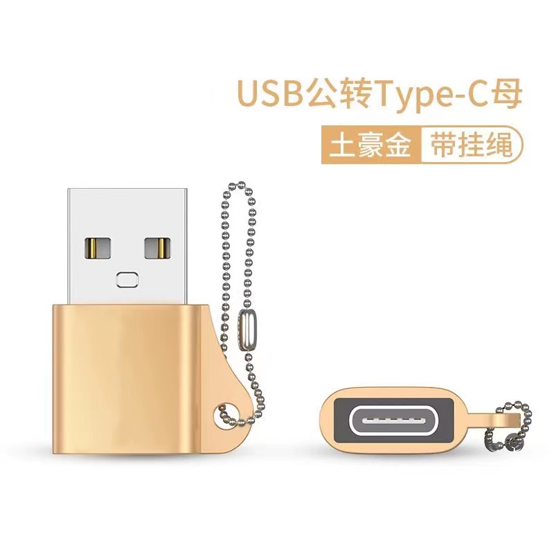 电驼usb转typec转接头PD快充数据线转换器充电宝适用于iPhone13苹果12promax11手机ipadpro电脑车载3.0传输 - 图3