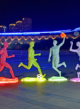 玻璃钢户外园林运动人物雕塑摆件