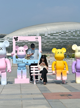 网红积木熊玻璃钢雕塑装饰摆件