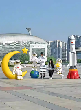 卡通太空人玻璃钢雕塑