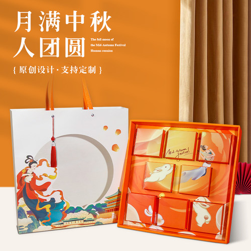 月饼礼盒包装盒批发高档6粒8粒礼冰皮月饼空盒中秋福利礼品盒定制 - 图3