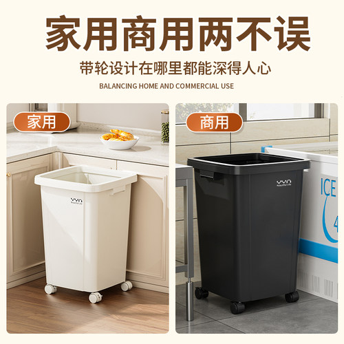 垃圾桶厨房家用2026新款大容量带轮子可移动大号办公室商用高颜值 - 图2