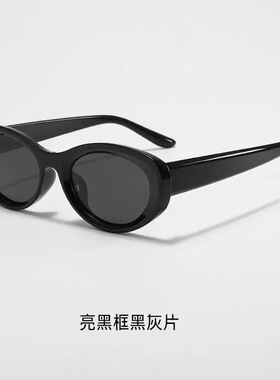 日本进口2026新款白色墨镜女高级感椭圆框偏光太阳眼镜适合方圆脸