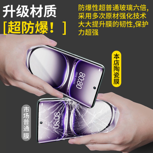 适用OPPOReno15pro手机膜reno13/12/11新款钢化膜10/9por全屏覆盖0pp0曲面6全包十陶瓷4贴膜5g保护rone全胶3 - 图2