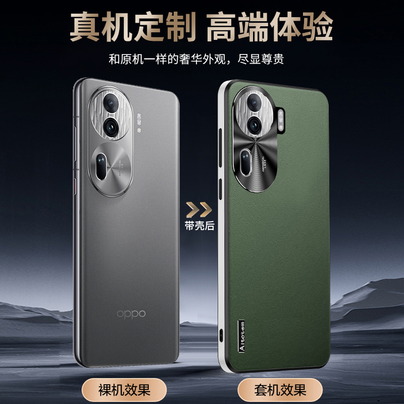 适用opporeno11手机壳reno11pro保护套oppo rone11新款素皮opooreno的高端全包防摔11por高级感男女外壳超薄 - 图1