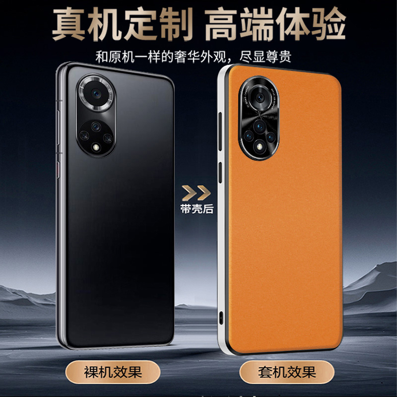适用华为nova9手机壳智选Hinova9pro保护套nove9素皮新款novo9por全包高端女后壳navo高级感男防摔nowa9外壳