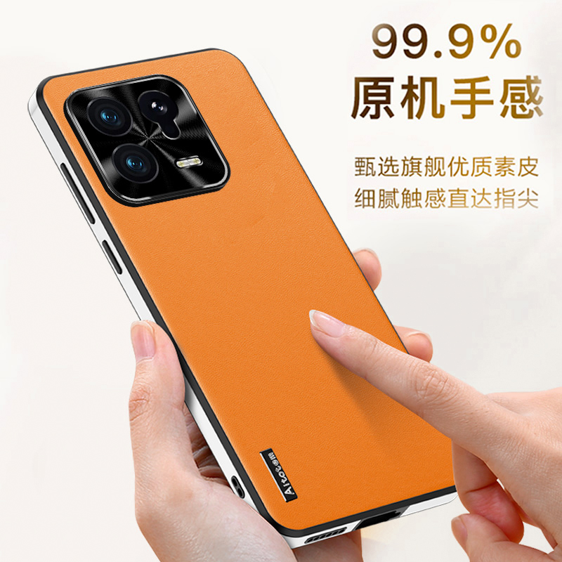 适用小米15pro手机壳14/13ultra保护套素皮新款por高端全包防摔后壳14的高级感超薄男款潮外壳十三女士xiaomi