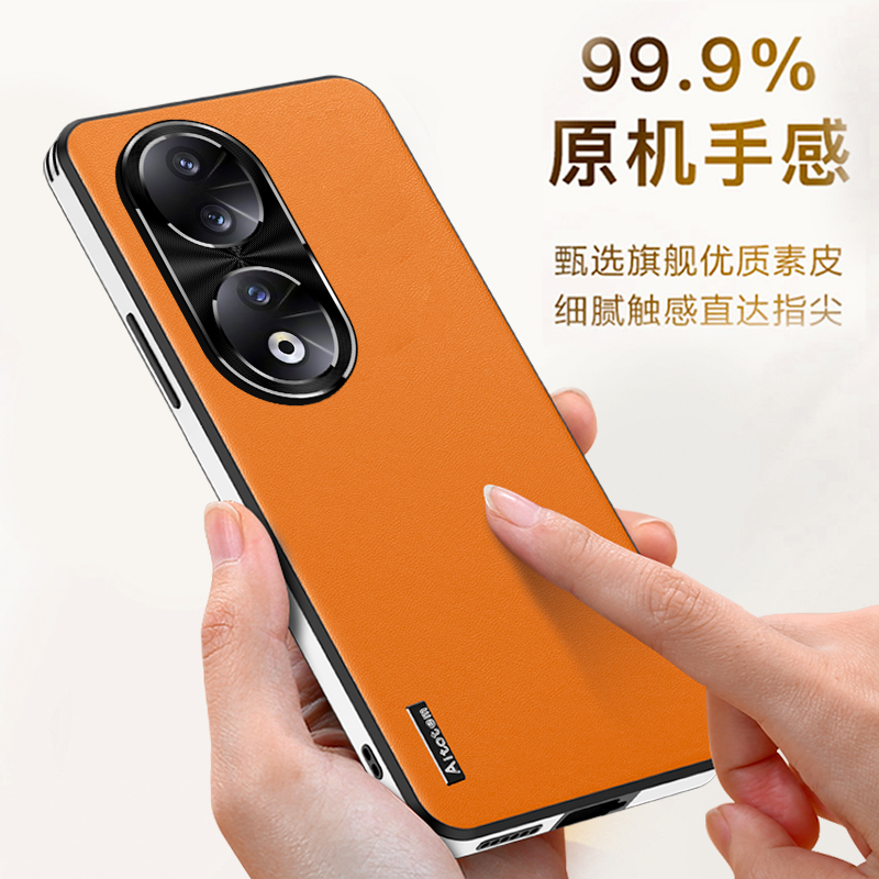 适用荣耀90手机壳华为荣耀100pro保护套honor90新款素皮por高级感超薄全包防摔外壳9o男女士后壳高端曲屏专用
