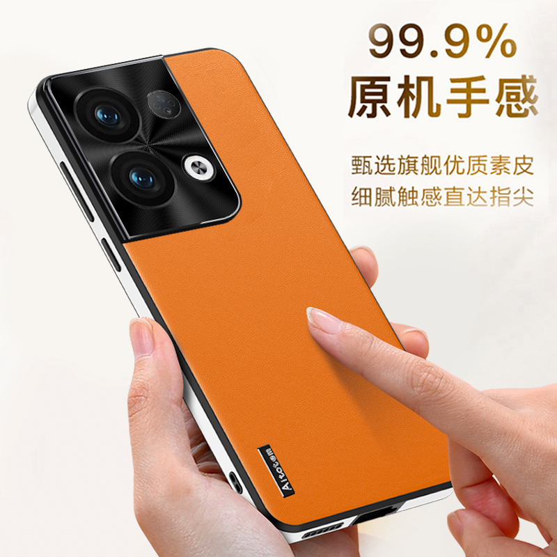 适用opporeno9手机壳reno9pro保护套por+新款素皮oppo全包防摔女款后壳0pp0十高级感0ppo的外壳opop男士ren09 - 图3