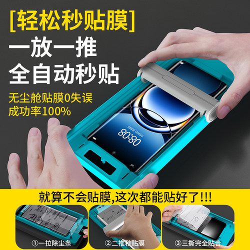 适用OPPOfindx9/7ultra手机膜findx8s+/6pro新款钢化膜findx5无尘x3全胶陶瓷oppox7全屏贴膜曲面菲林保护全包 - 图1