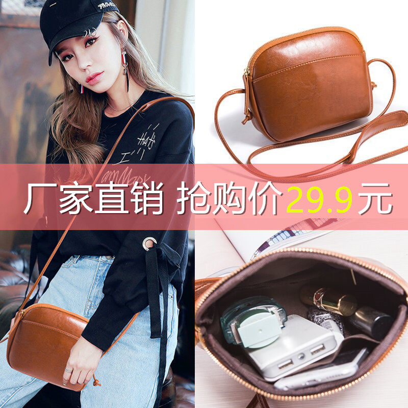 上新夏天2019新款百搭迷你小包包 雷玛萨女士包袋