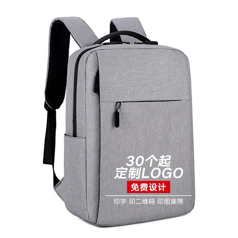 定制男士小米大容量休闲潮流电脑包 雷玛萨双肩背包