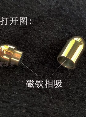 钛钢磁吸磁铁扣不锈钢手绳扣