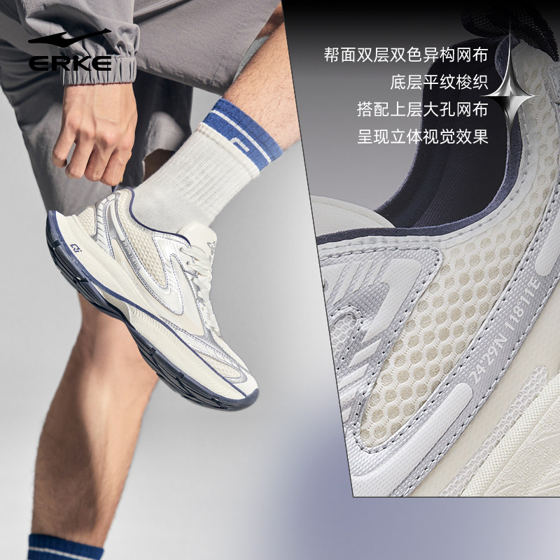 于适鸿星尔克新星运动鞋男鞋软底鞋子春季老爹鞋复古千禧休闲鞋男