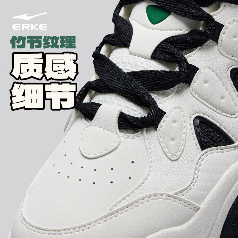 电池熊猫正代6鸿星尔克男板鞋厚底增高百搭休闲运动鞋情侣鞋子男,淘宝优惠券,粉丝福利购,淘宝优惠卷