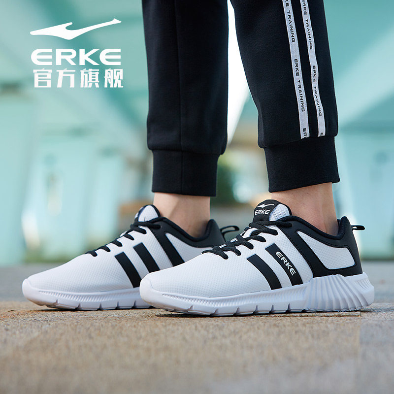  鸿星尔克outlets店跑步鞋