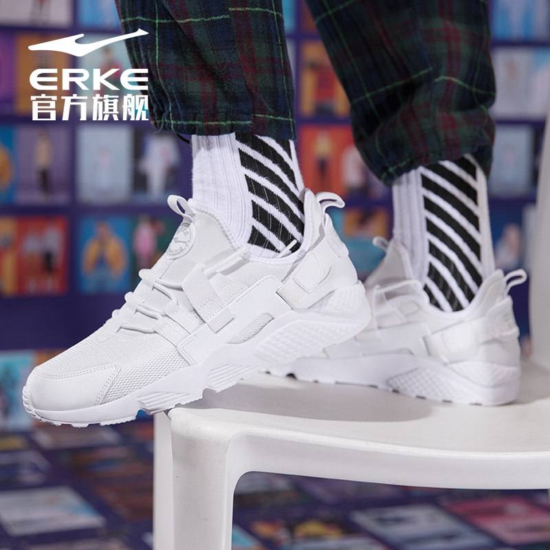  鸿星尔克outlets店跑步鞋
