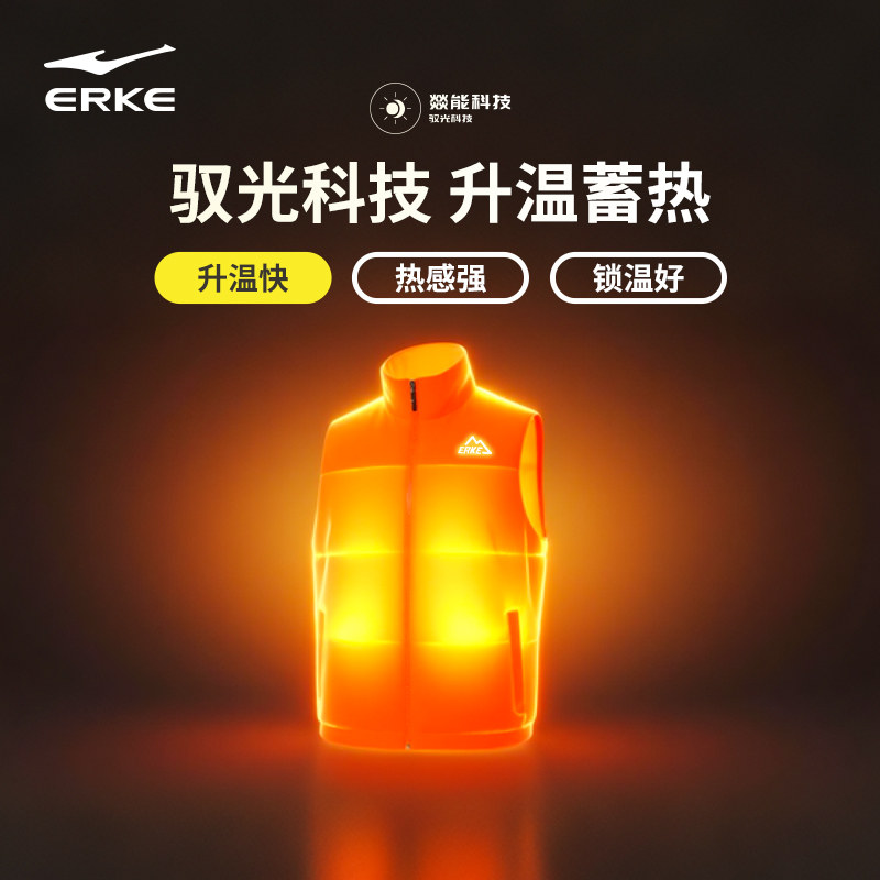 驭光3.0鸿星尔克羽绒服男2025冬季新款男士三防运动马甲夹克外套,淘宝优惠券,粉丝福利购,淘宝优惠卷