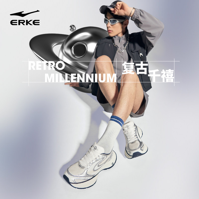 于适鸿星尔克新星运动鞋男鞋软底鞋子春季老爹鞋复古千禧休闲鞋男