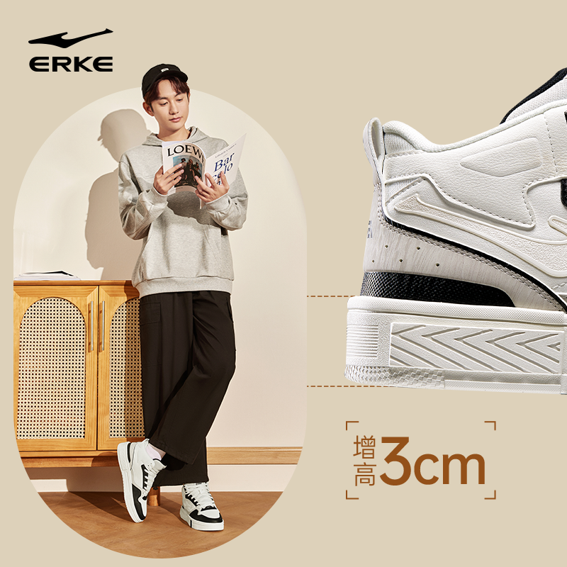 征服3鸿星尔克男士板鞋高帮皮面男款高帮鞋百搭青少年运动鞋子男