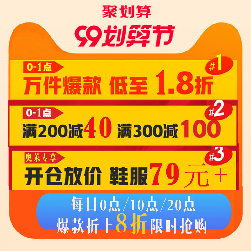 鸿星尔克跑步鞋轻便休闲防滑男鞋 鸿星尔克outlets店跑步鞋