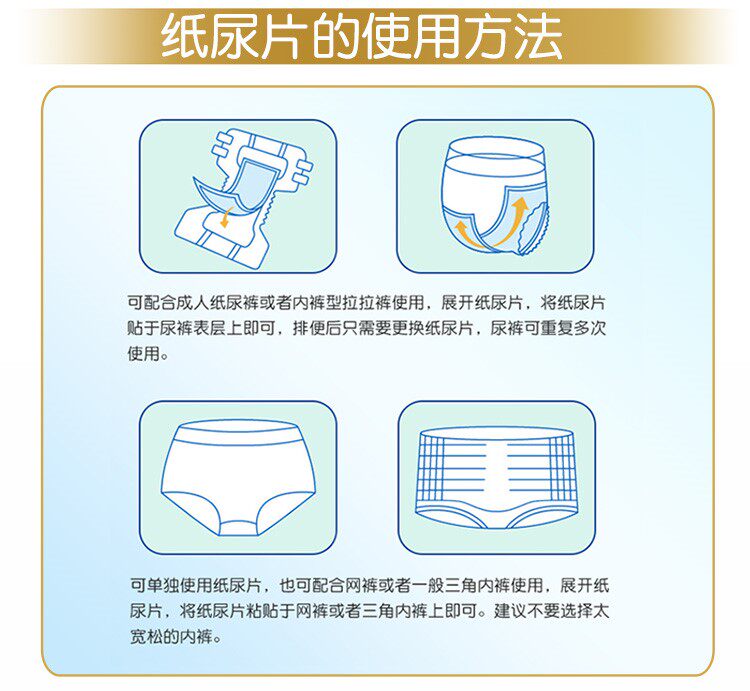  佐维嘉隔尿床垫