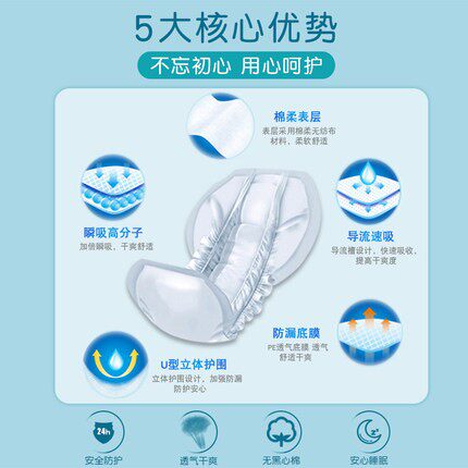  佐维嘉隔尿床垫