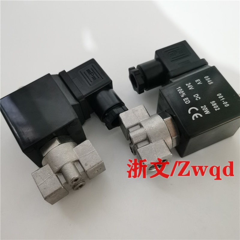 不锈钢0545 001-00 EV 5802 24VDC 20W AC220V二分三分电磁阀水阀