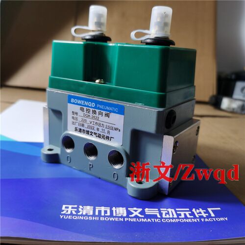 电磁换向阀DQK-1442/2422/2642C/2622B/2432/1342/1432 - 图1