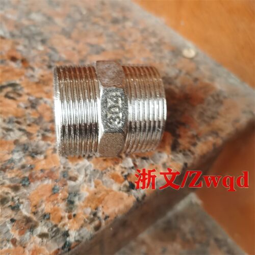 不锈钢1.5寸DN40双外丝接头二寸G2寸对丝DN50 1.2寸DN32对接头 - 图1
