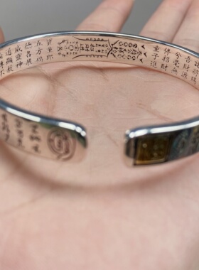 足银999天蓬尺紫薇尺手镯