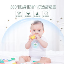 Plant essential oil repellent post mosquito repellent to children pregnant woman special baby adult mosquito sticker outdoor carry-on outdoors