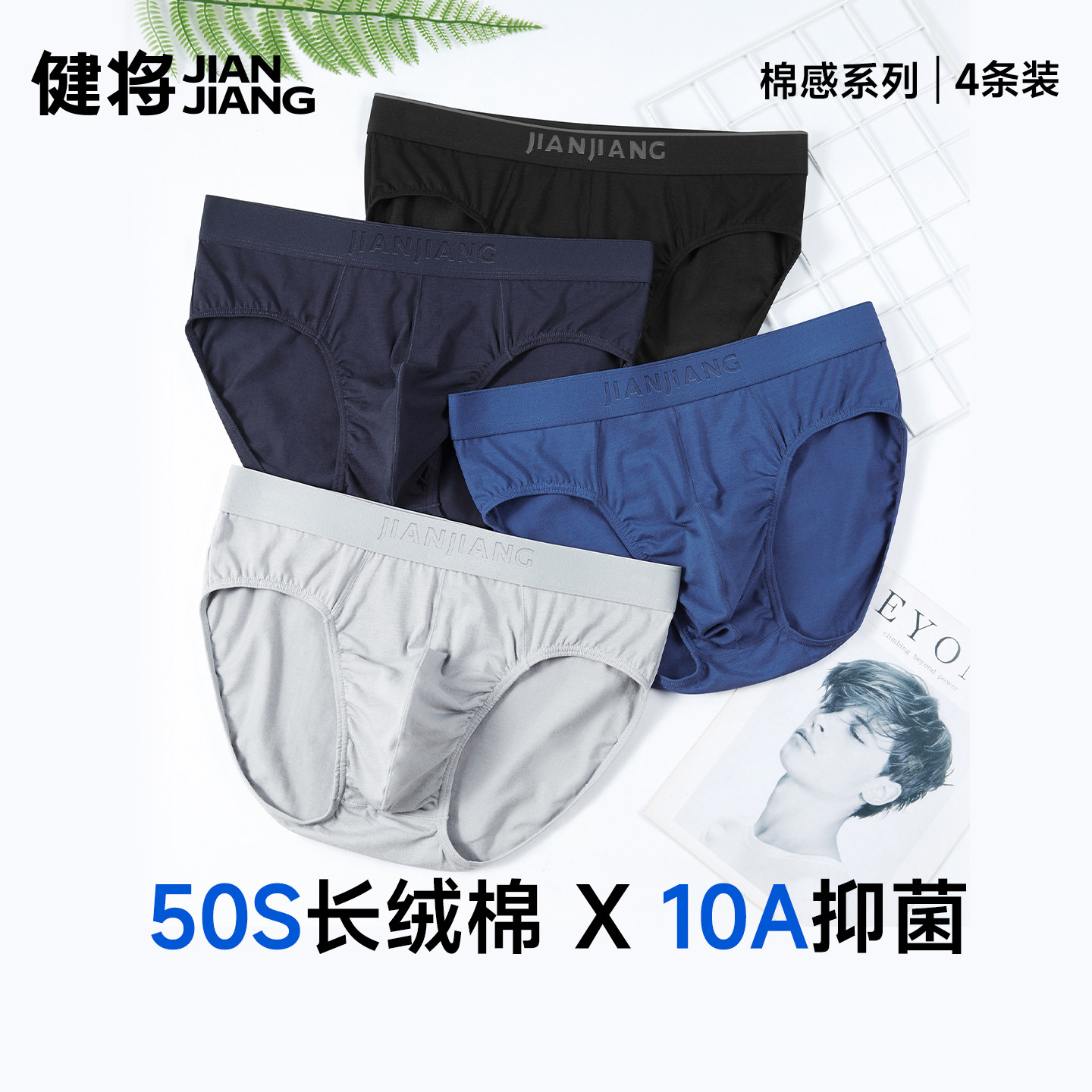 图 2