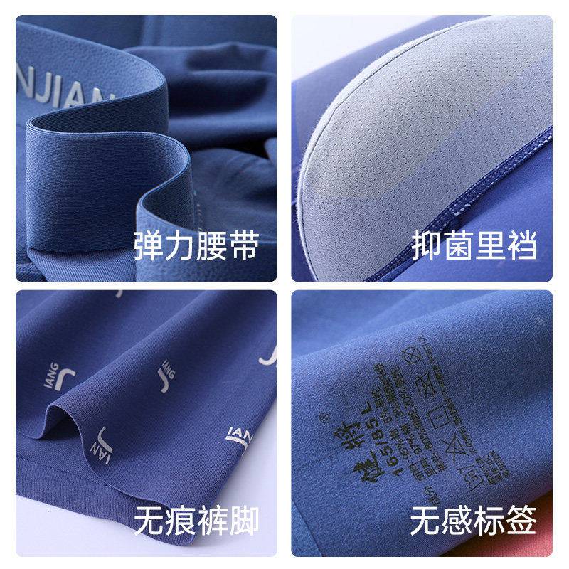 健将男士内裤四角宽松纯棉短裤衩大码男生青少年底裤运动抗菌男款,淘宝优惠券,粉丝福利购,淘宝优惠卷