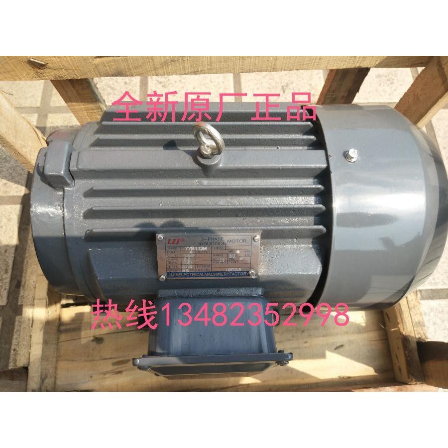 YYB/YQB油泵电机  LIJIA液压马达 YQB90L-4 1.5KW YQB90S-4 1.1KW - 图2