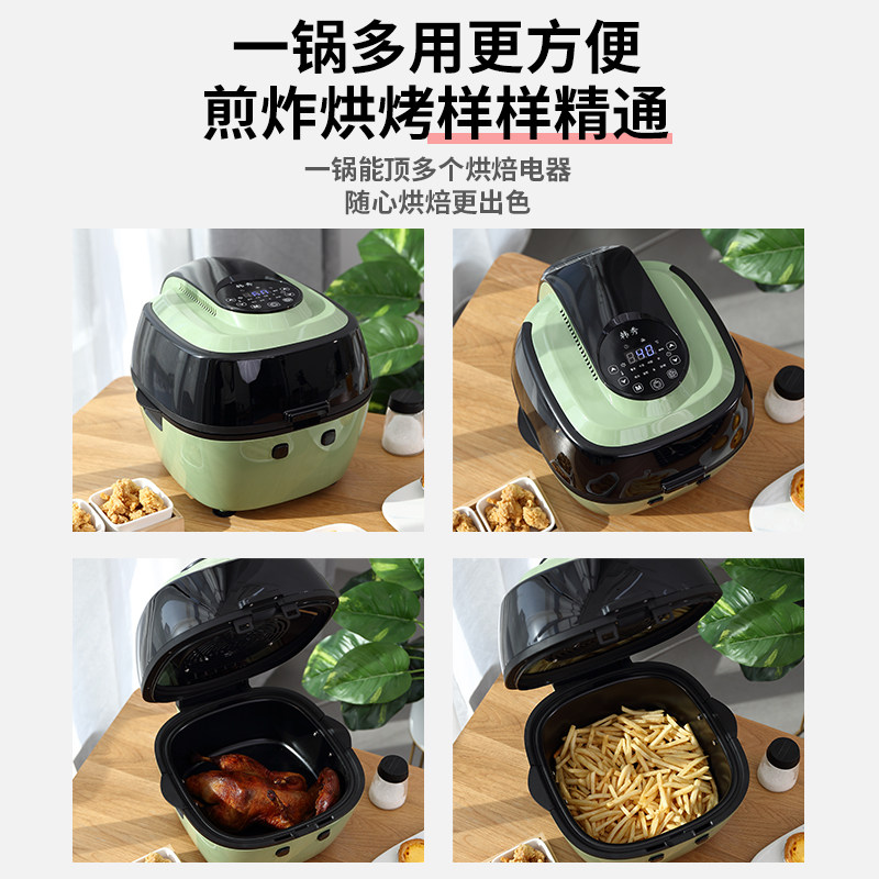  韩秀电器空气炸锅