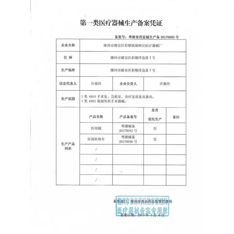 手术刀柄医用3号4号刀架加厚型304不锈钢11/23号金环无菌手术刀片 - 图2