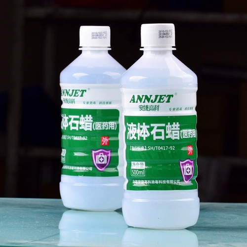 Фармацевтическая масляная масляная масла.