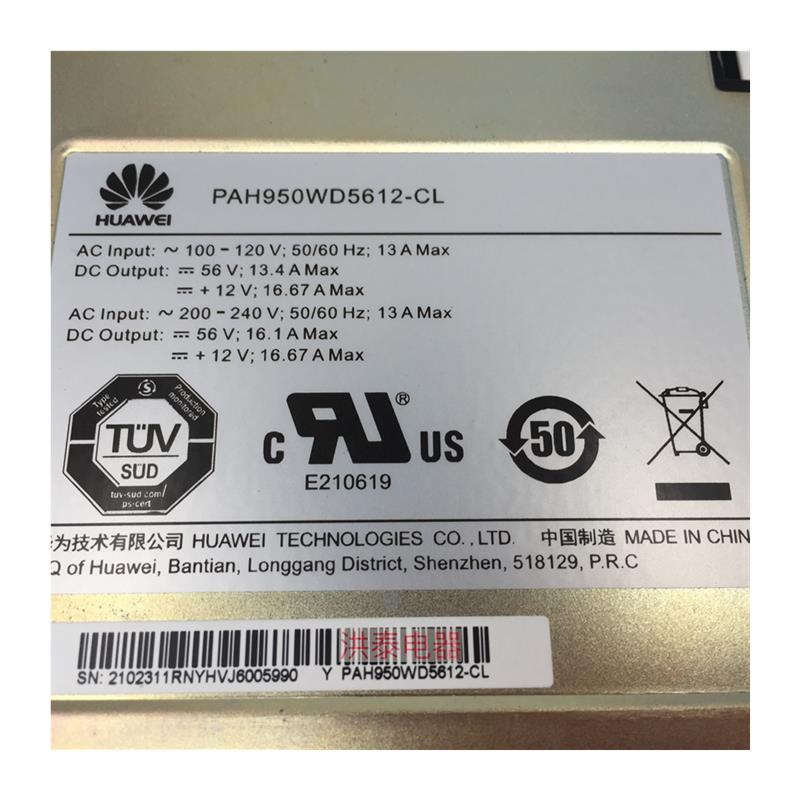 华为PAH950WD5612-CL通信电源模块双路输出电压 56V/16A 12V/16A-图3