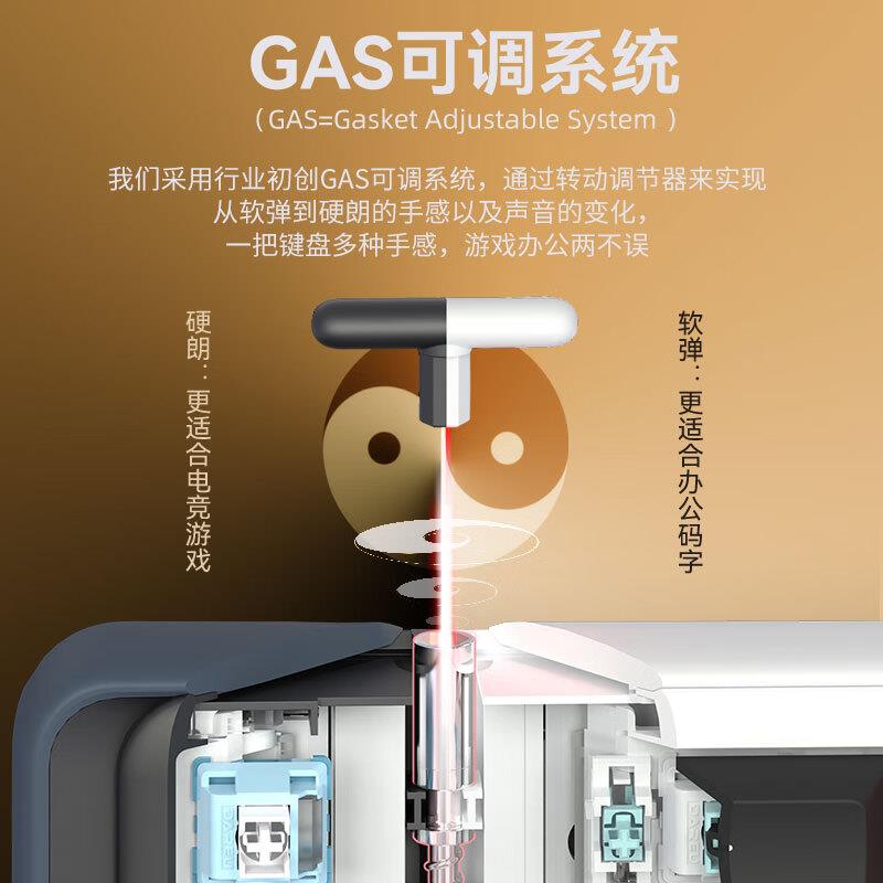 达尔优A98master大师三模无线蓝牙GASKET机械键盘客制化热插拔-图2