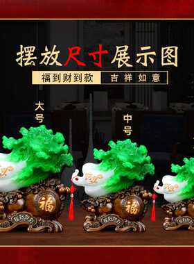 新款直销福到财到仿玉白菜摆件家居装饰工艺品办公室客厅玄关店铺