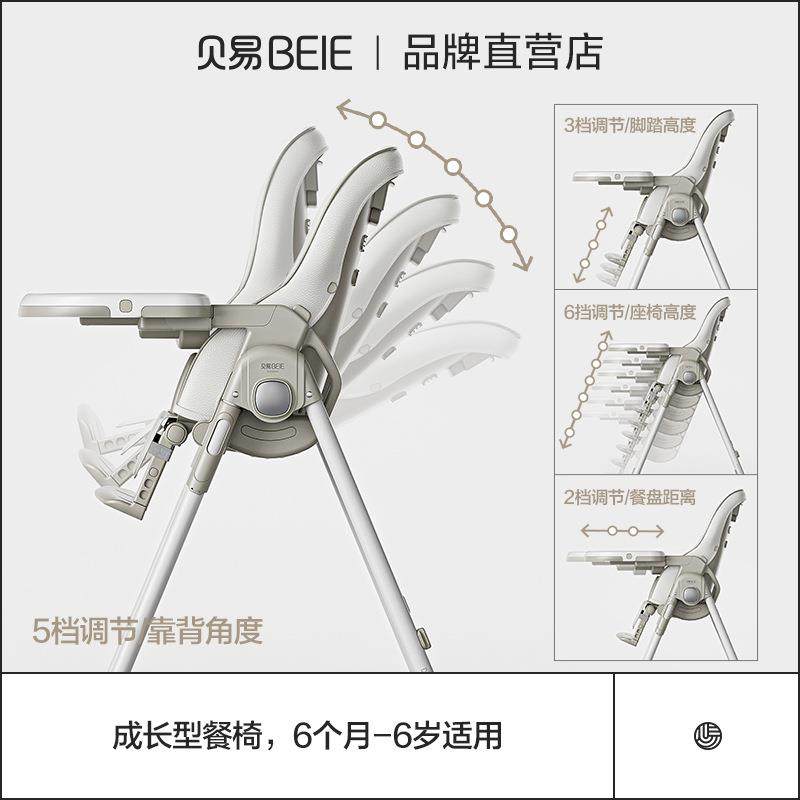 新款直销贝壳餐椅婴儿学坐椅家用可坐躺座椅儿童吃饭桌防摔宝宝餐,淘宝优惠券,粉丝福利购,淘宝优惠卷