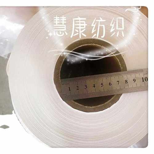 新款直销现货7.6cm大管芯尼龙带服装打印商标带空白涂层带服装辅 - 图1