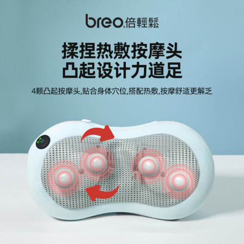 倍轻松/breo腰部按摩仪背部按摩器颈椎肩颈部热敷按摩枕车载家用-图3