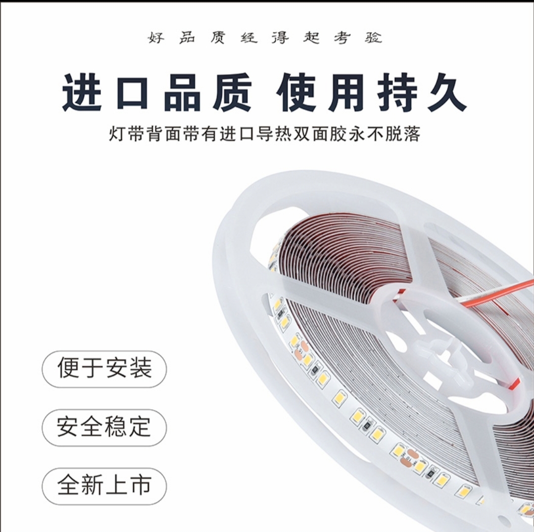 led灯带12V24V2835高亮120灯贴片3M背胶展柜吊顶照明软灯条光带条 - 图2