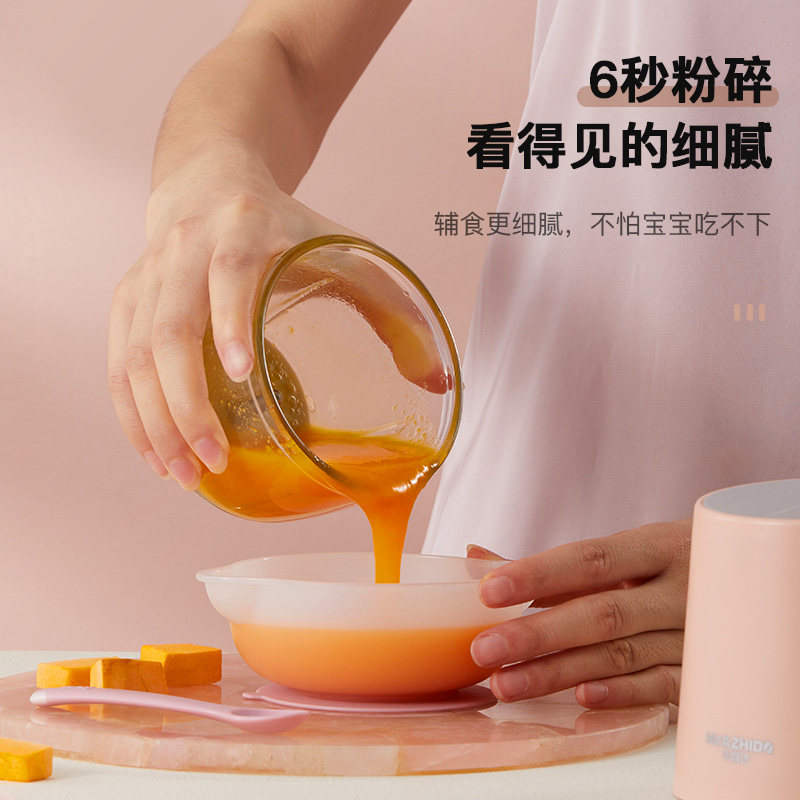  华智达搅拌/料理机