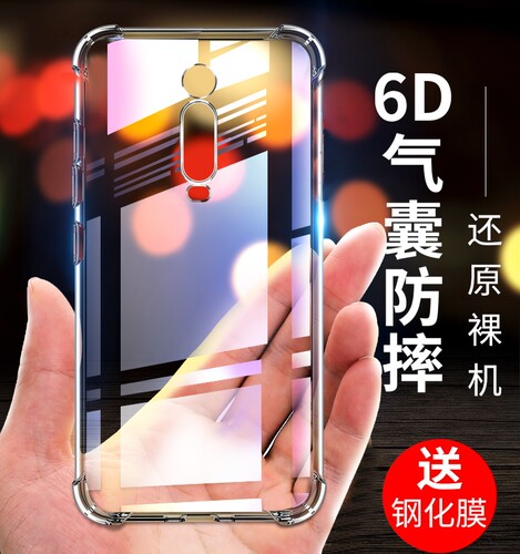 UFT适用于小米红米k20手机壳k20pro保护套redmik20气囊防摔por尊享超薄硅胶全包软套透明简约男女新款外壳 - 图0