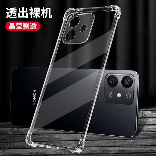 UFT适用华为荣耀play6C手机壳play6TPro防摔honor保护套paly6t全包plαy透明pIay新款tpor外壳TFY一AN40男pro - 图0