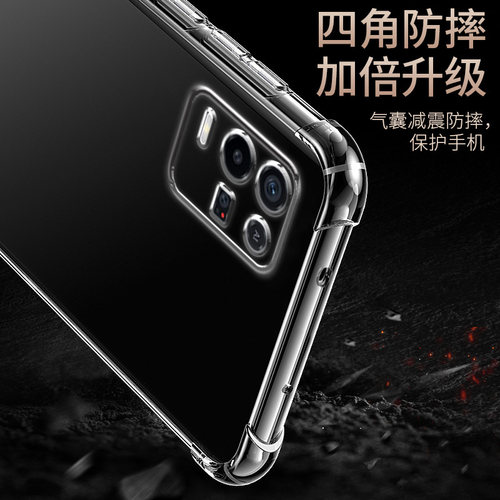 适用OPPO K9X气囊防摔k1手机壳k3新款k15pro+软k7x硅胶k9s透明k10pro超薄k11保护套k12s男女k13turbopro全包 - 图0